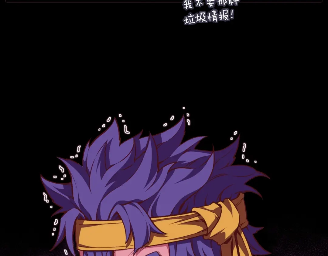 《月光雕刻师》第156话 黑暗精灵 第94页