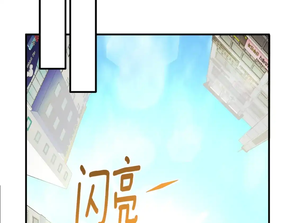 《月光雕刻师》第156话 黑暗精灵 第147页