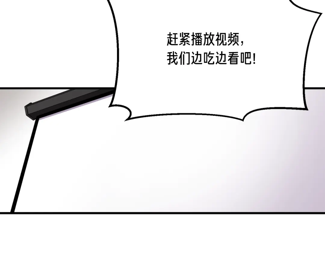《月光雕刻师》第156话 黑暗精灵 第126页
