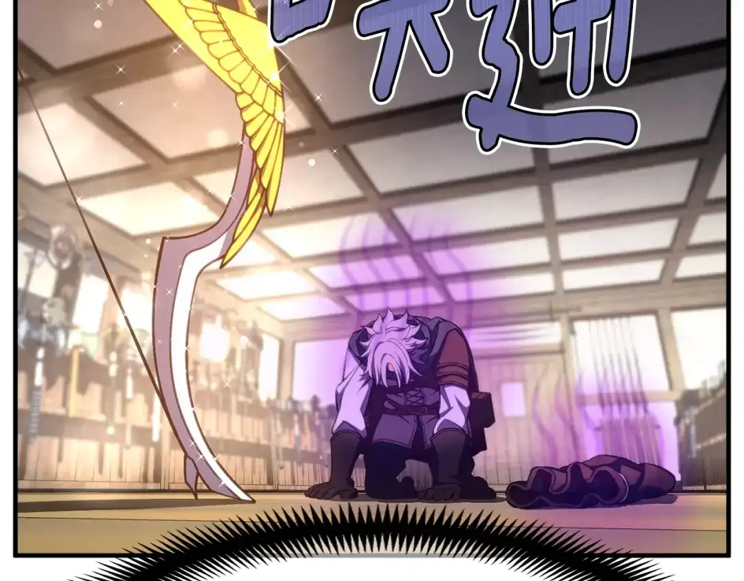 《月光雕刻师》第156话 黑暗精灵 第56页