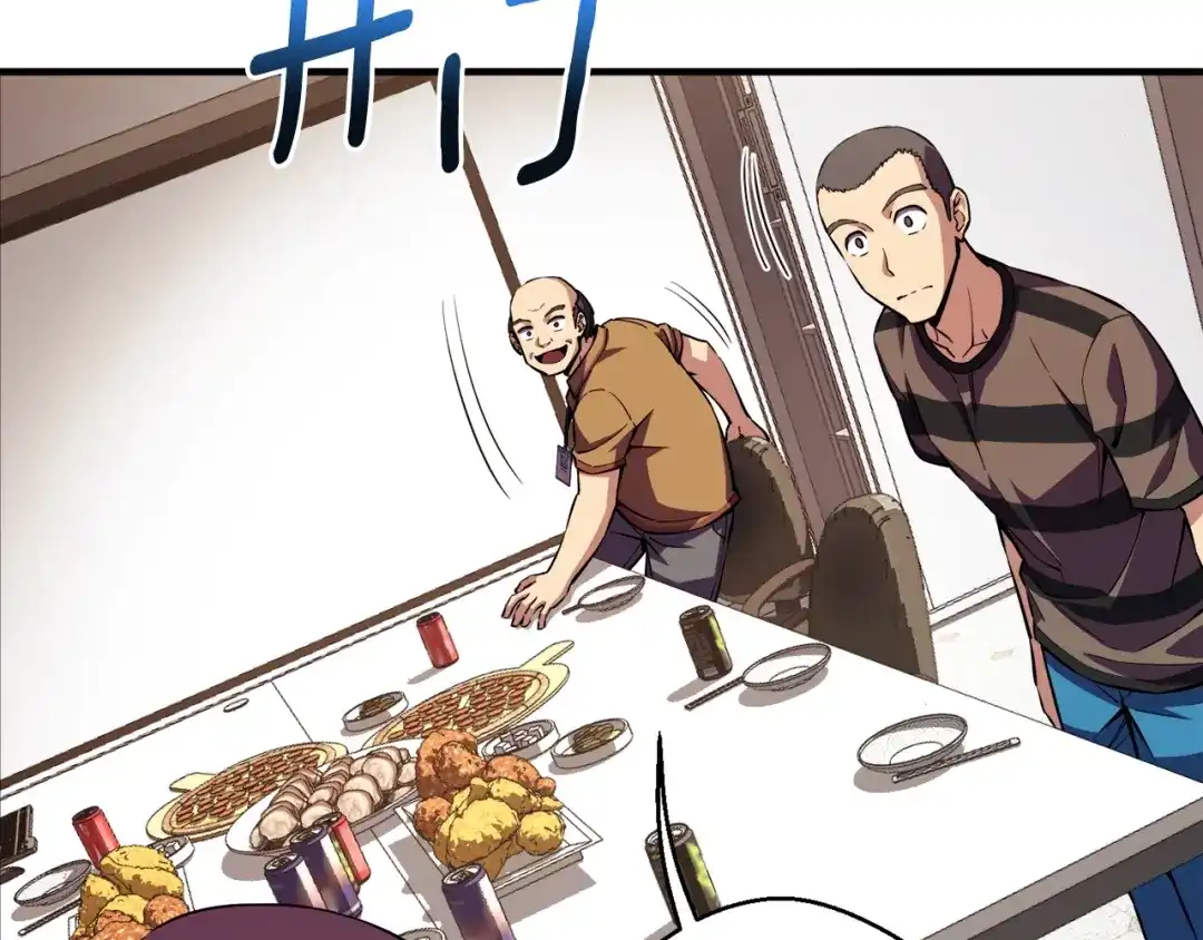 《月光雕刻师》第156话 黑暗精灵 第130页