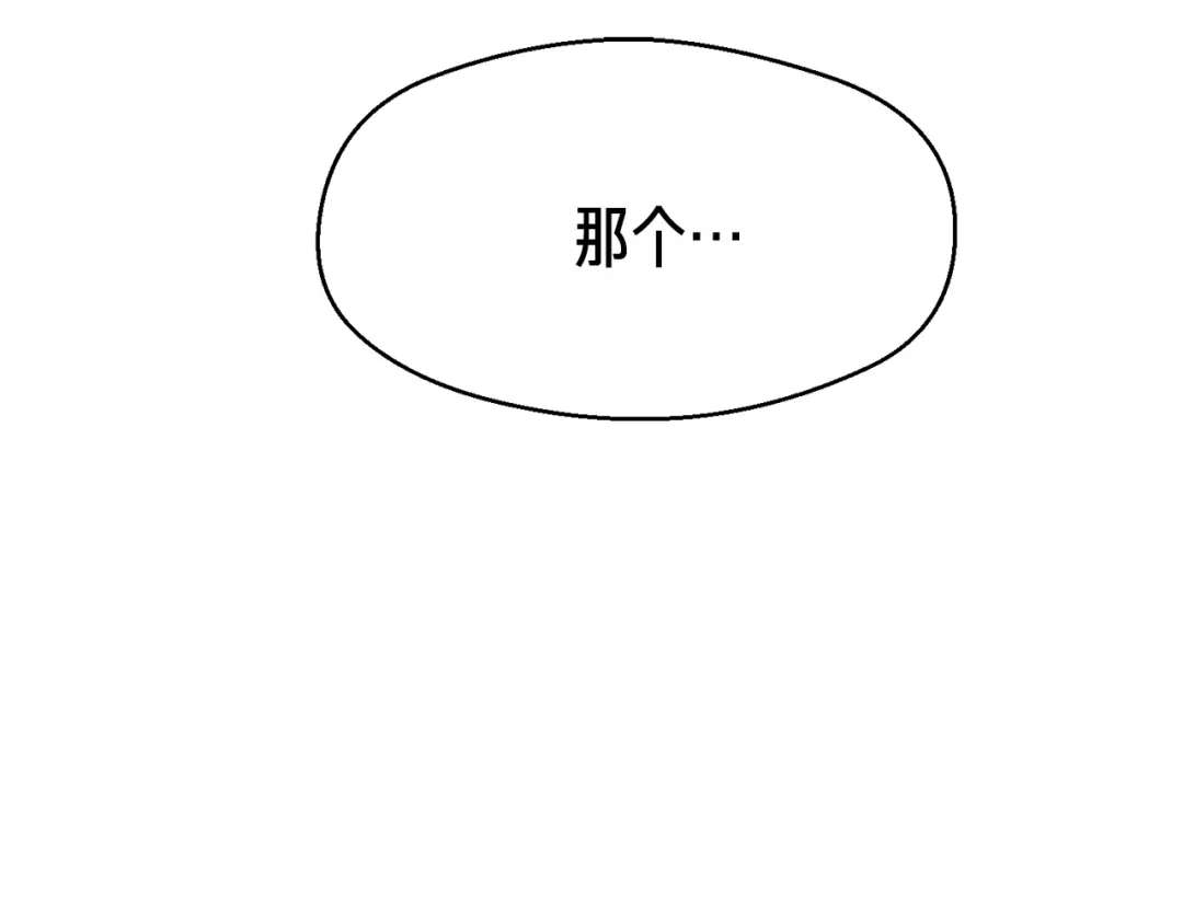 《月光雕刻师》第156话 黑暗精灵 第58页