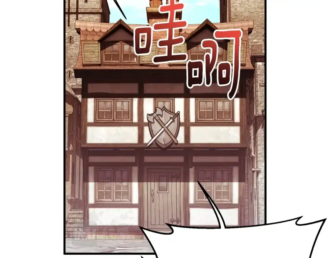 《月光雕刻师》第156话 黑暗精灵 第76页
