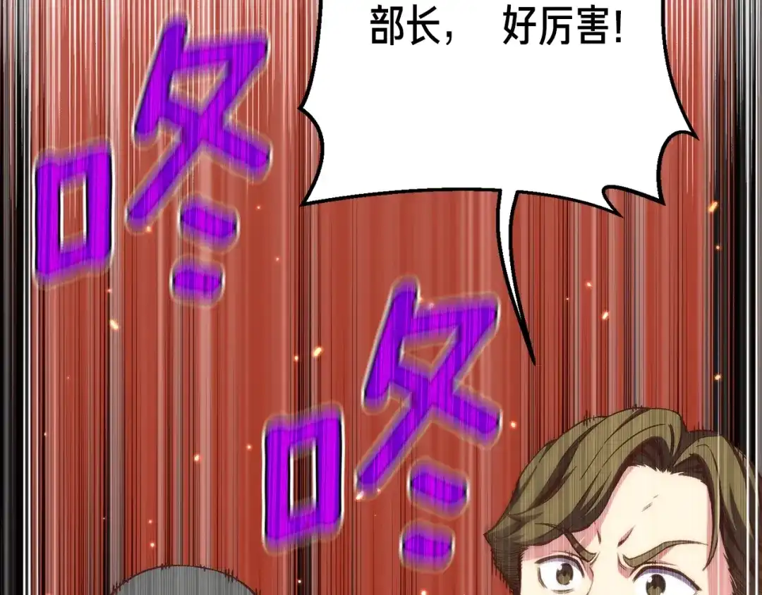 《月光雕刻师》第157话 考上大学 第110页