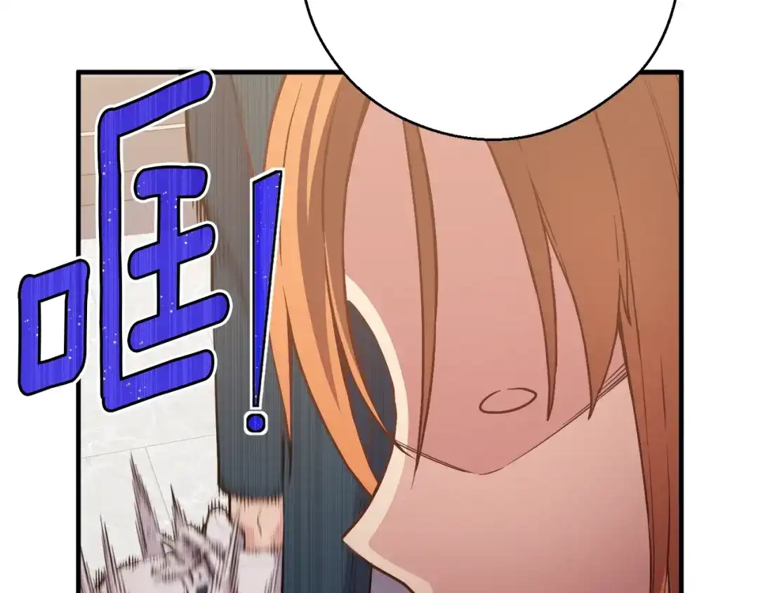 《月光雕刻师》第157话 考上大学 第39页