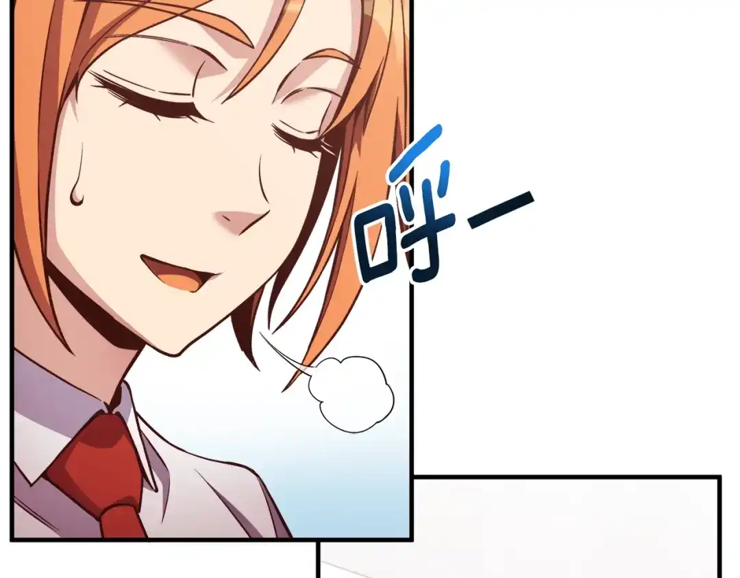《月光雕刻师》第157话 考上大学 第31页