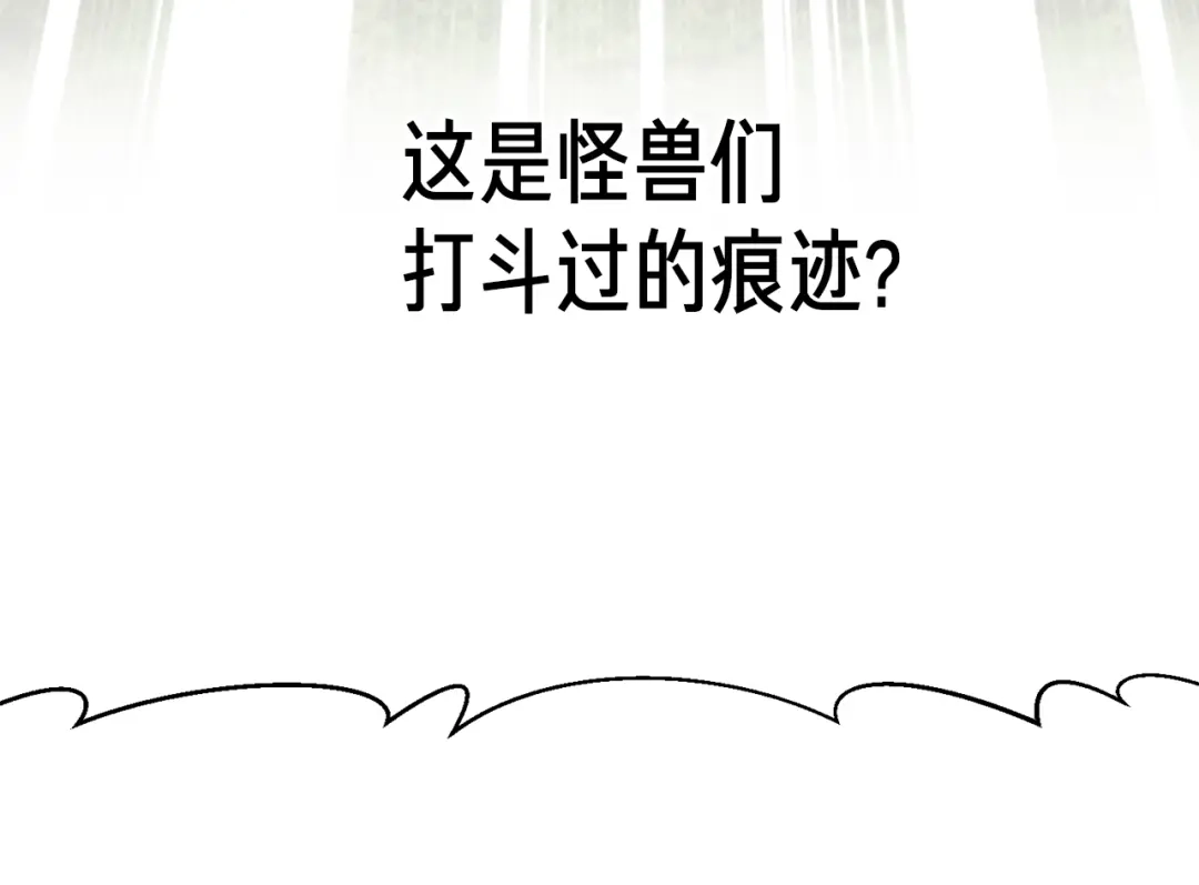 《月光雕刻师》第157话 考上大学 第162页