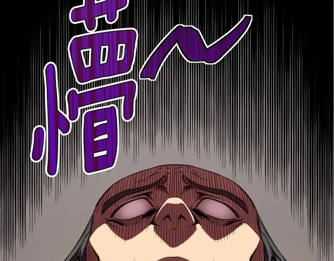 《月光雕刻师》第157话 考上大学 第81页