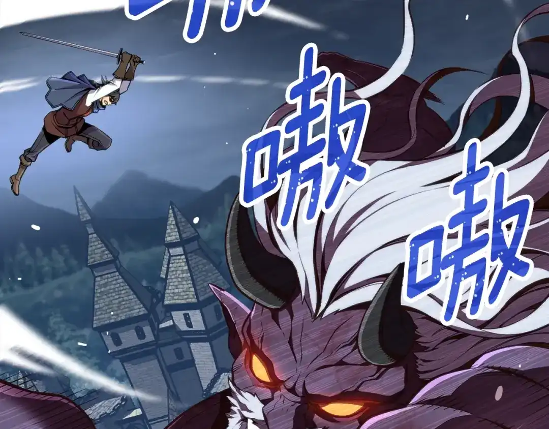 《月光雕刻师》第157话 考上大学 第164页