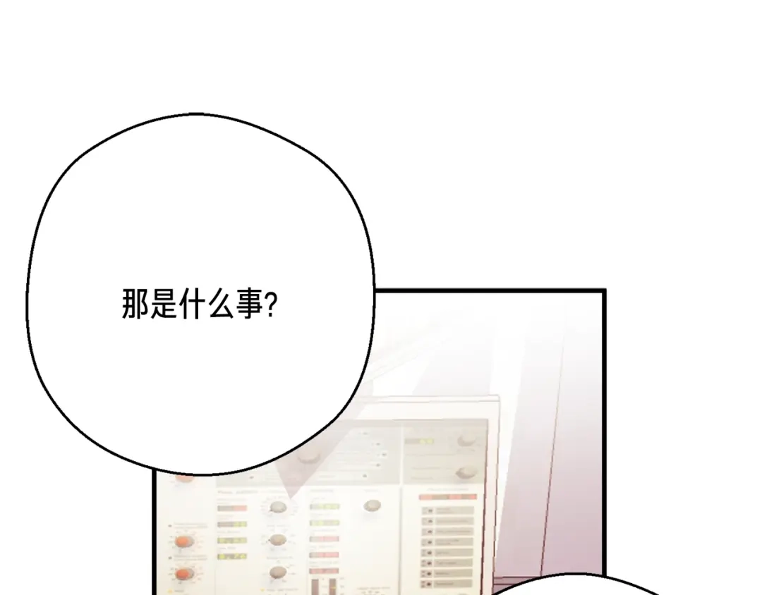《月光雕刻师》第157话 考上大学 第19页