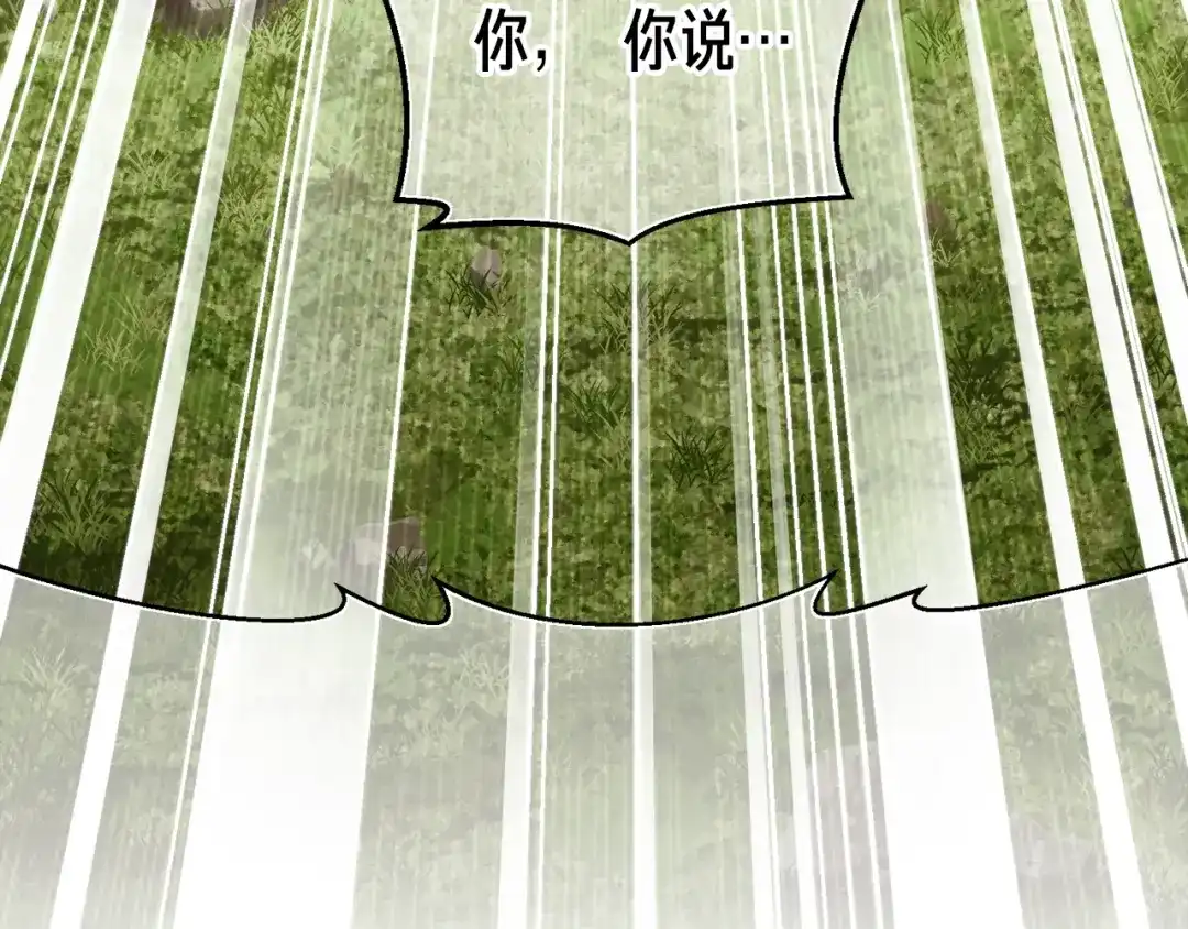 《月光雕刻师》第157话 考上大学 第161页
