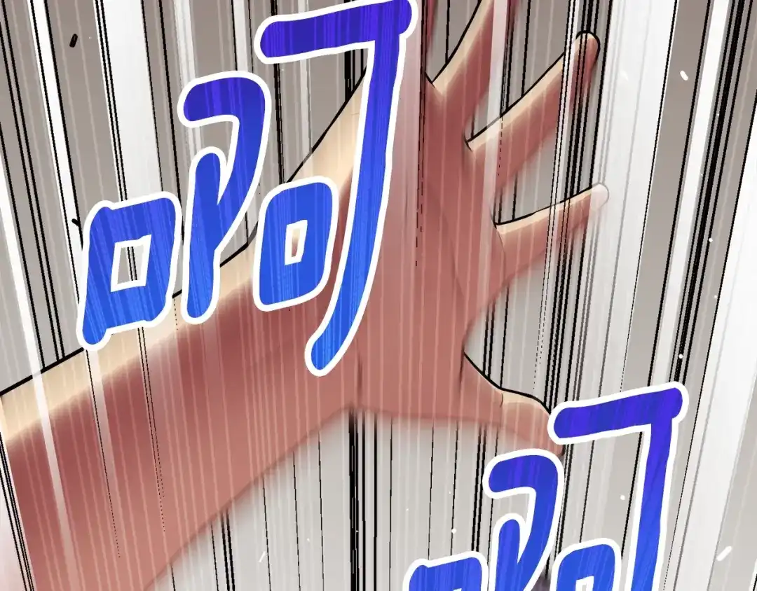 《月光雕刻师》第157话 考上大学 第115页