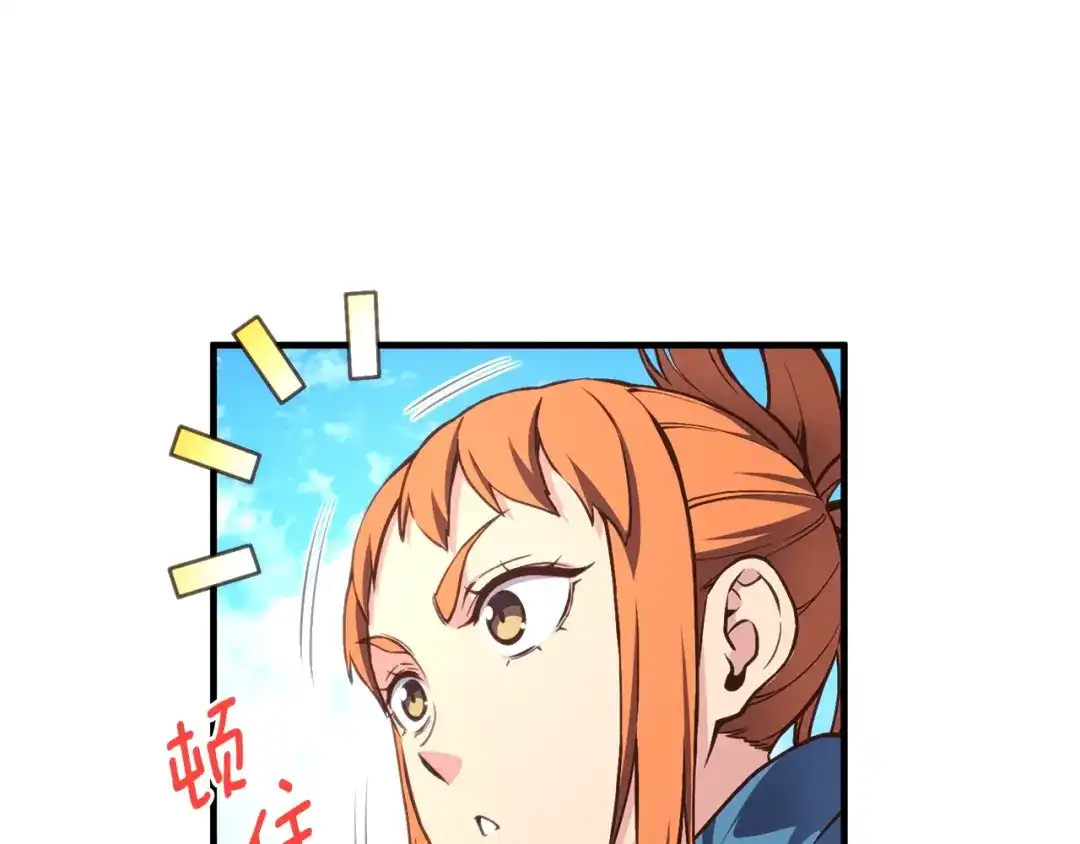 《月光雕刻师》第157话 考上大学 第146页