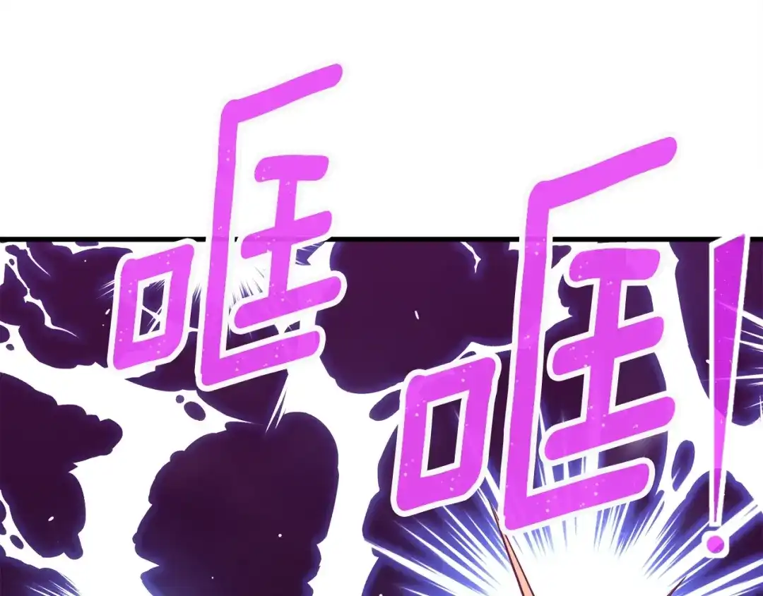 《月光雕刻师》第157话 考上大学 第62页