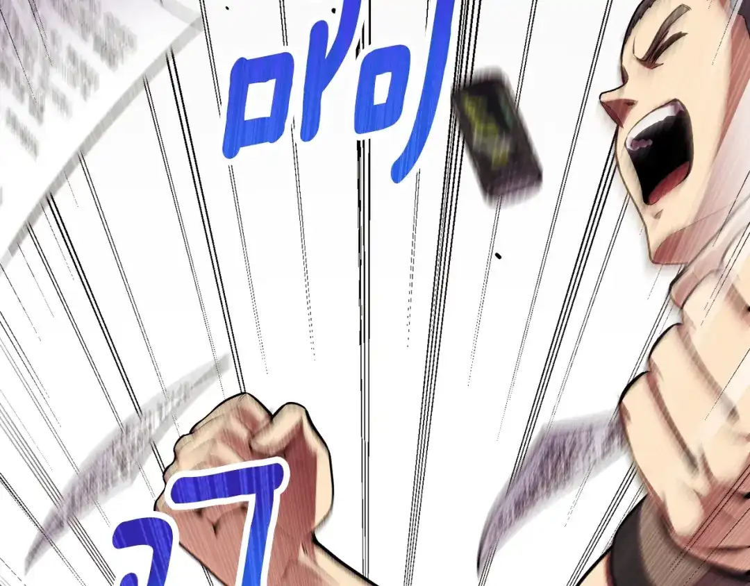 《月光雕刻师》第157话 考上大学 第117页