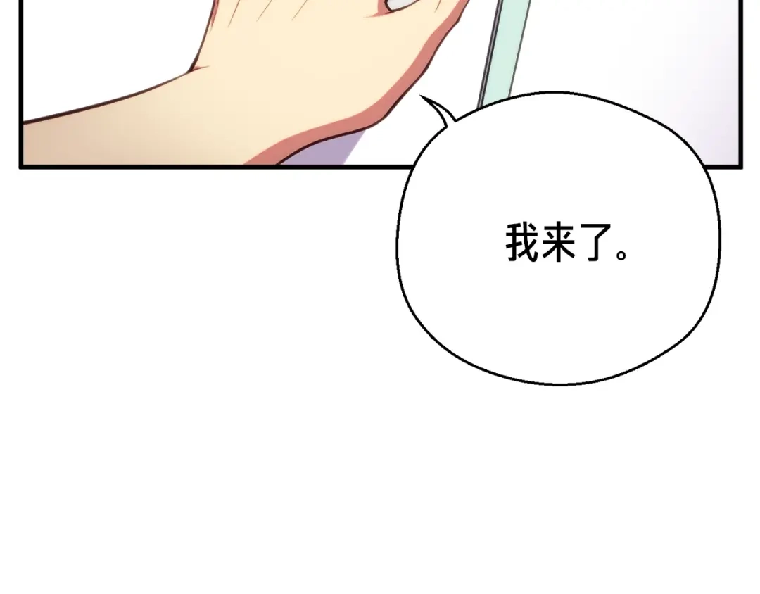 《月光雕刻师》第157话 考上大学 第5页