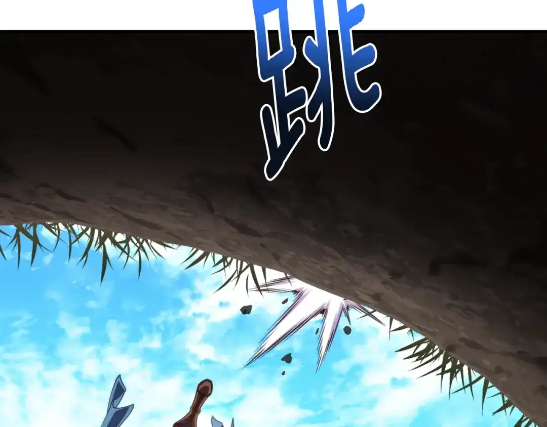 《月光雕刻师》第157话 考上大学 第148页