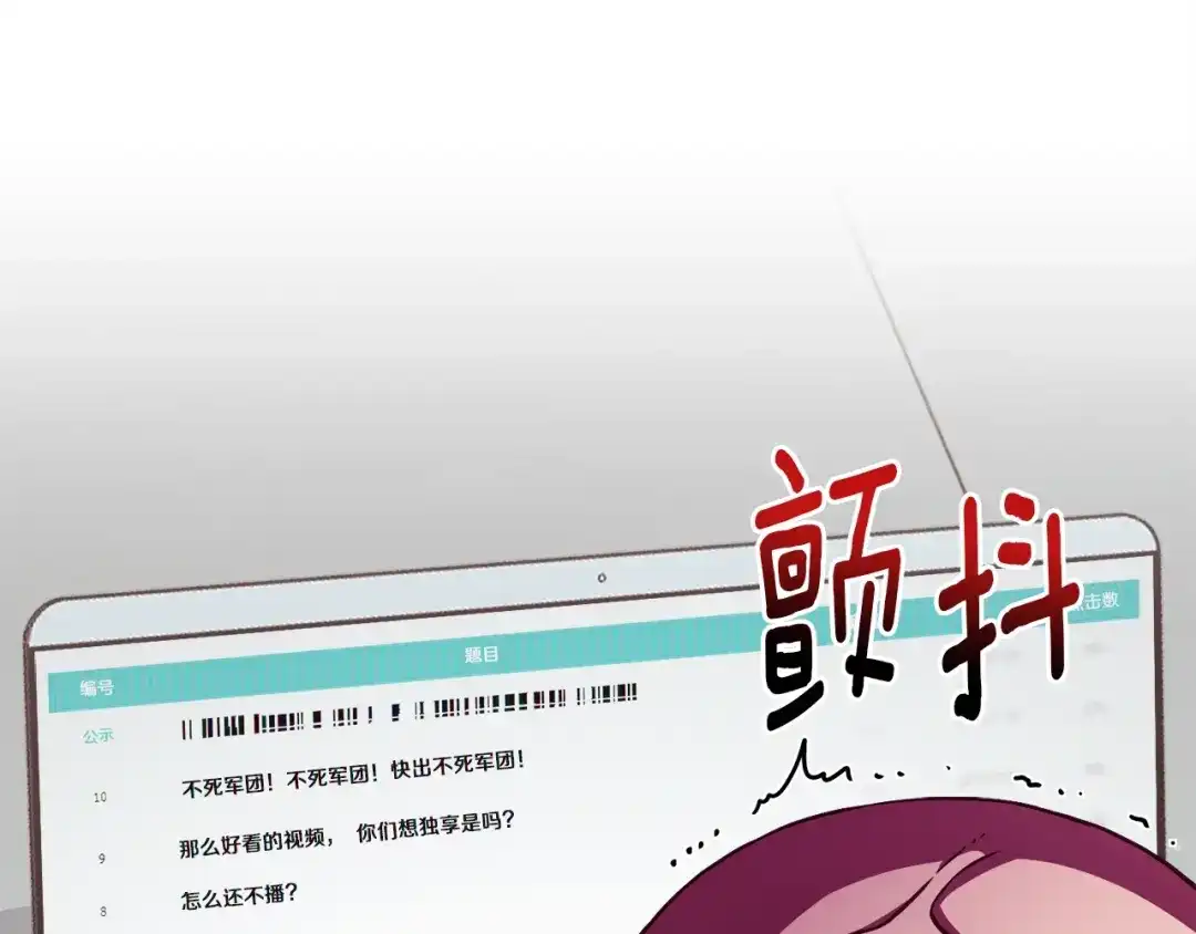 《月光雕刻师》第157话 考上大学 第97页