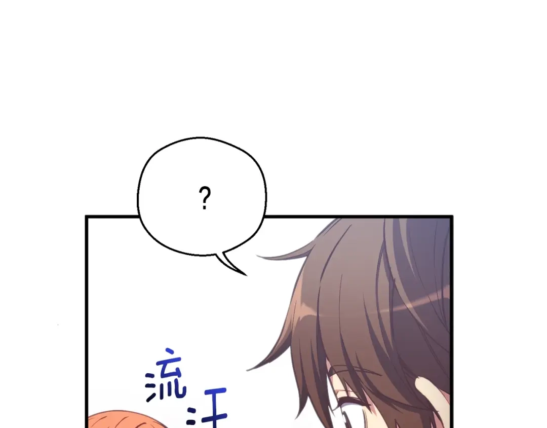 《月光雕刻师》第157话 考上大学 第8页