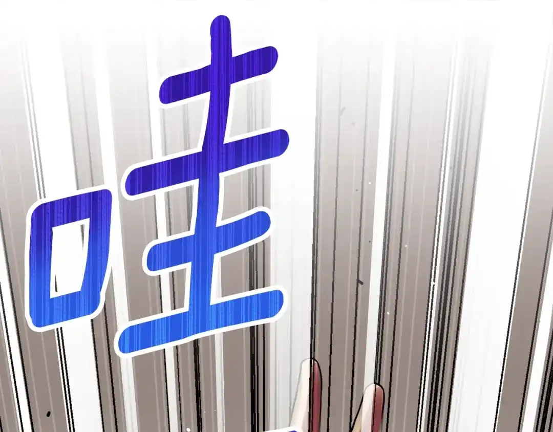 《月光雕刻师》第157话 考上大学 第114页