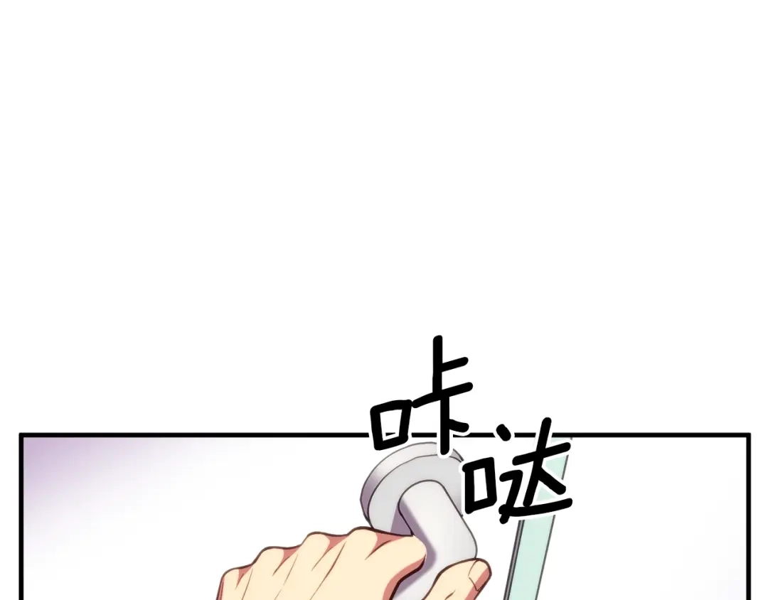 《月光雕刻师》第157话 考上大学 第4页