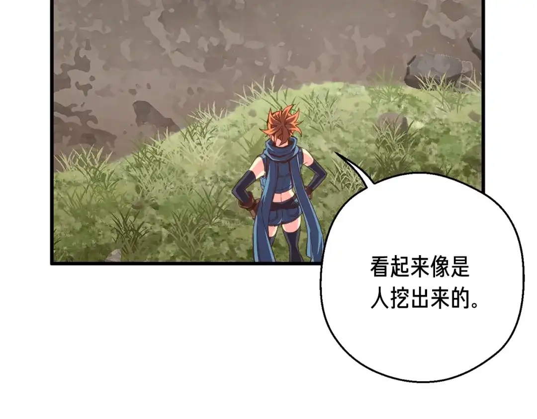 《月光雕刻师》第157话 考上大学 第152页