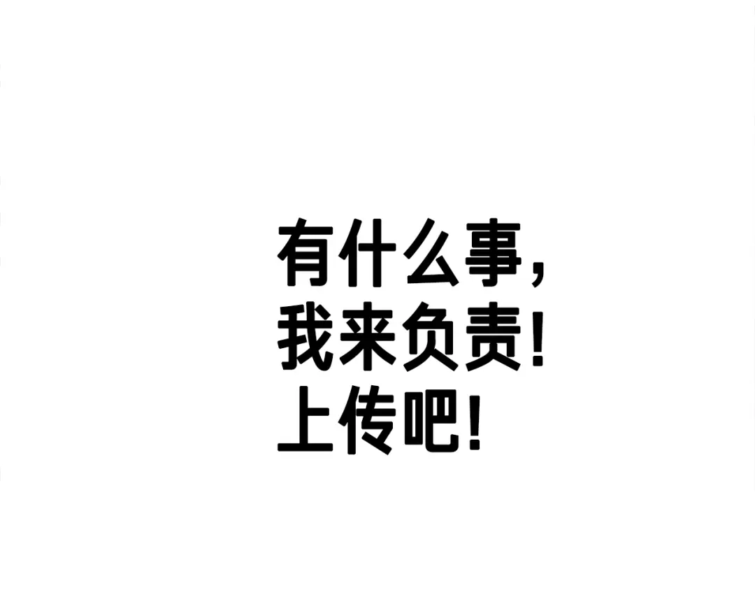 《月光雕刻师》第157话 考上大学 第107页