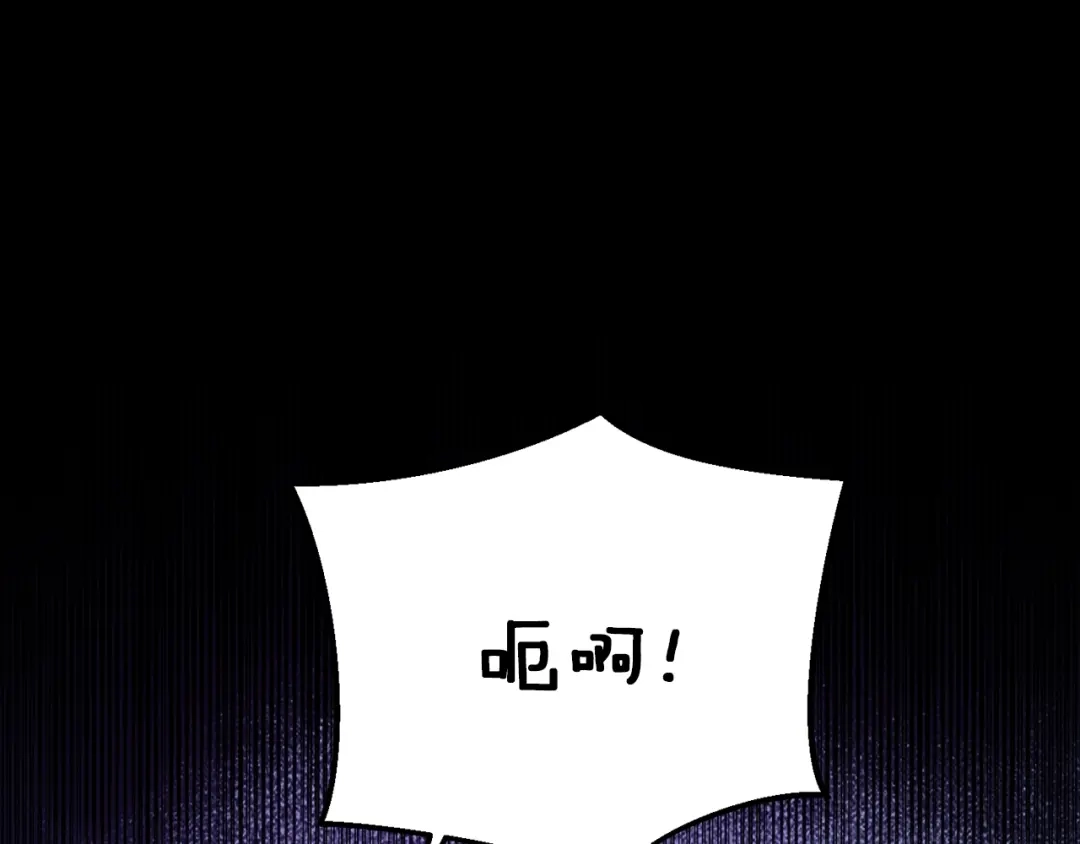 《月光雕刻师》第157话 考上大学 第169页