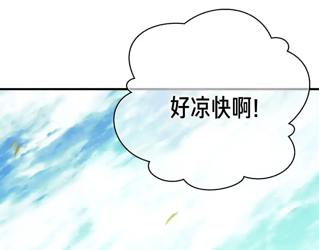 《月光雕刻师》第157话 考上大学 第130页