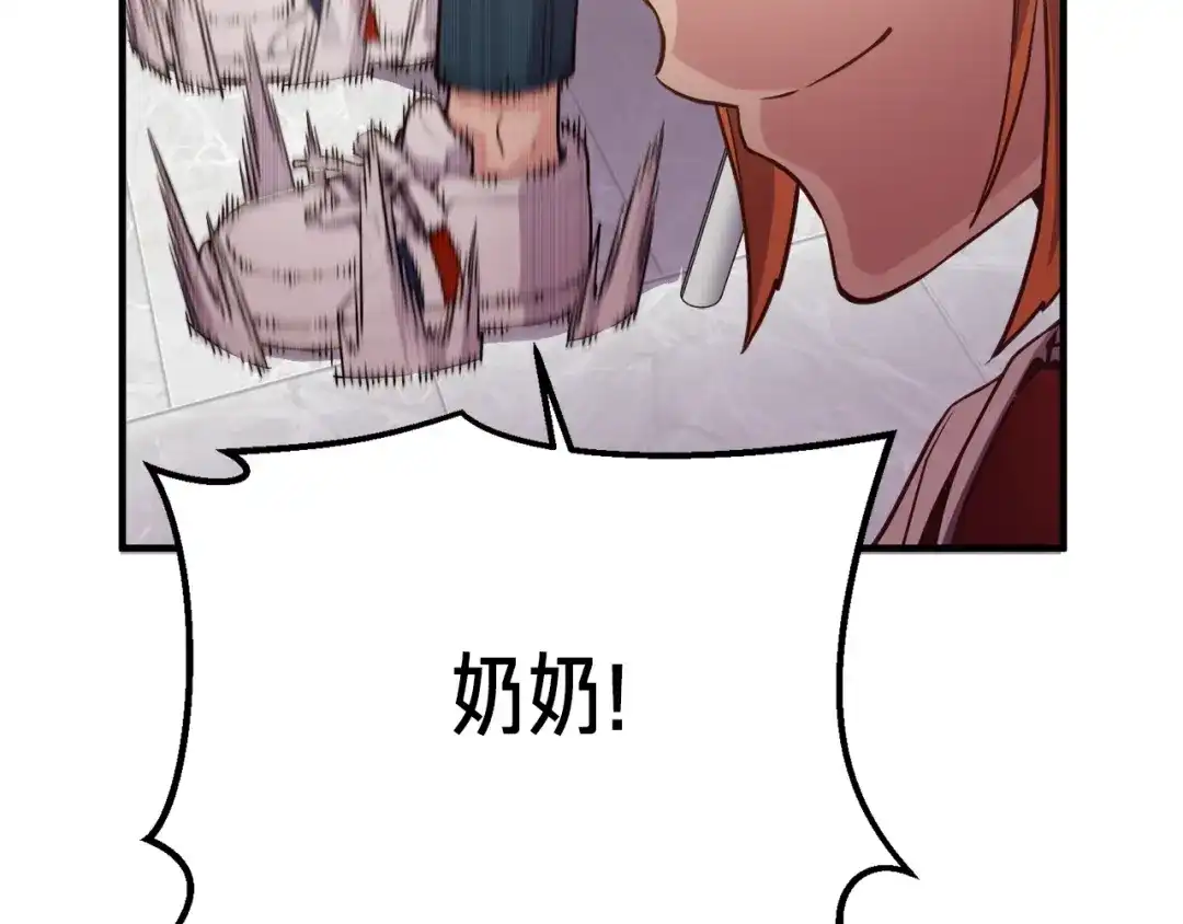 《月光雕刻师》第157话 考上大学 第40页