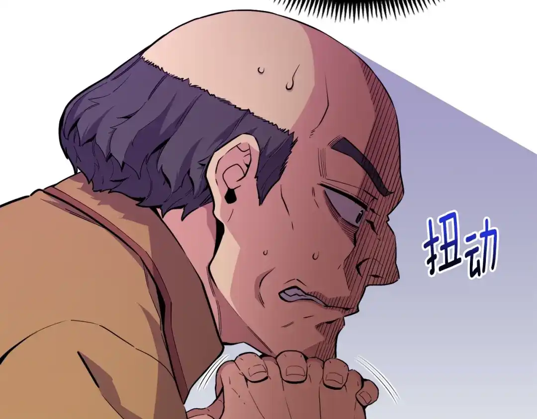 《月光雕刻师》第157话 考上大学 第94页