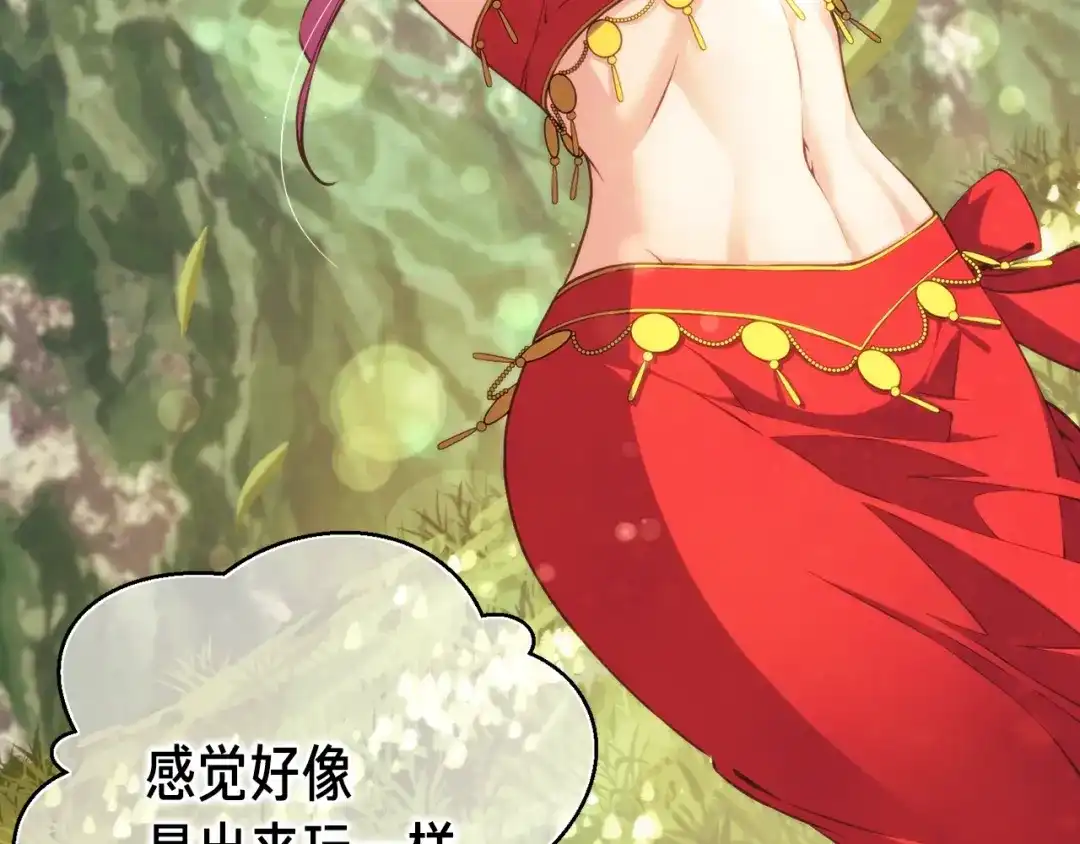 《月光雕刻师》第157话 考上大学 第132页