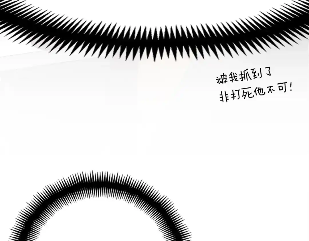 《月光雕刻师》第157话 考上大学 第100页