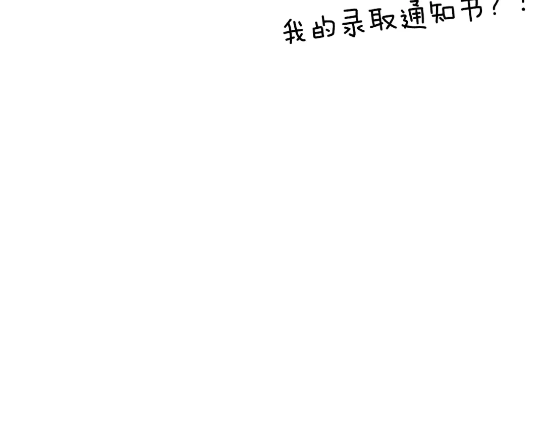 《月光雕刻师》第157话 考上大学 第66页