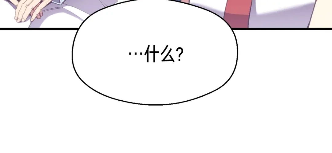《月光雕刻师》第157话 考上大学 第61页