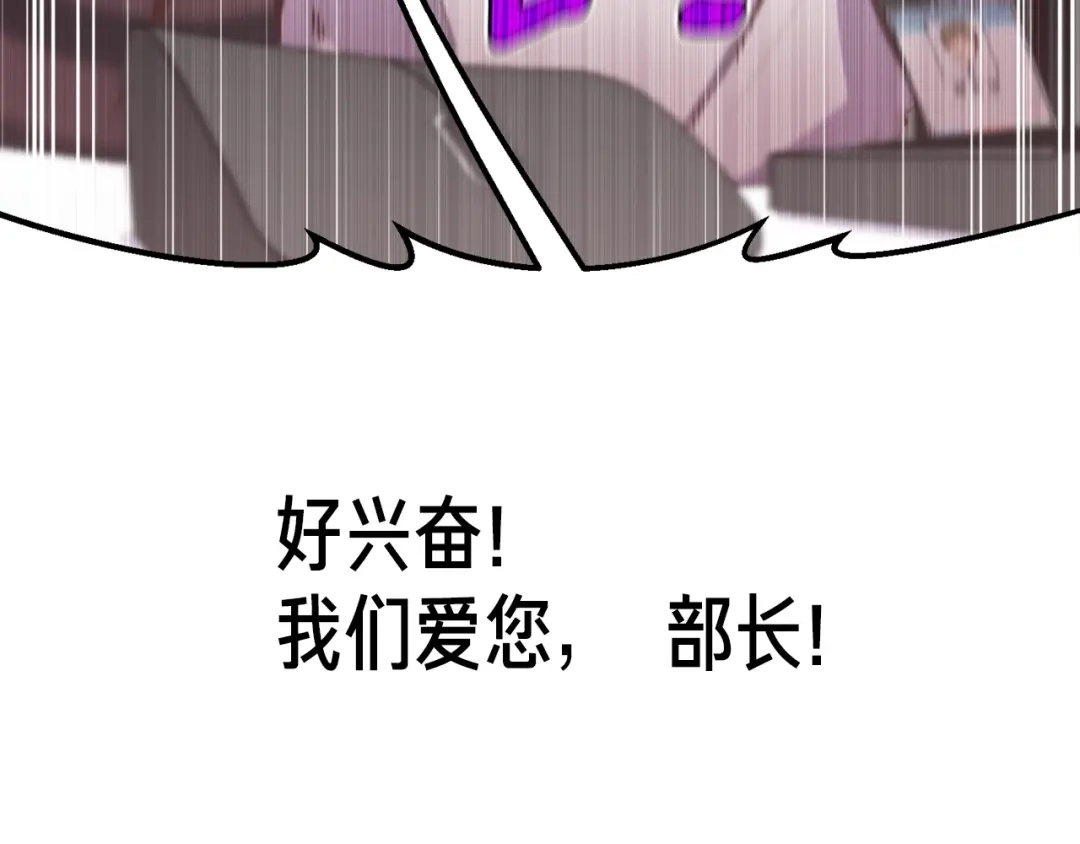 《月光雕刻师》第157话 考上大学 第112页