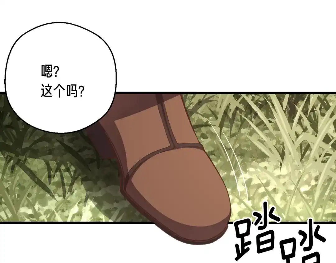 《月光雕刻师》第157话 考上大学 第153页