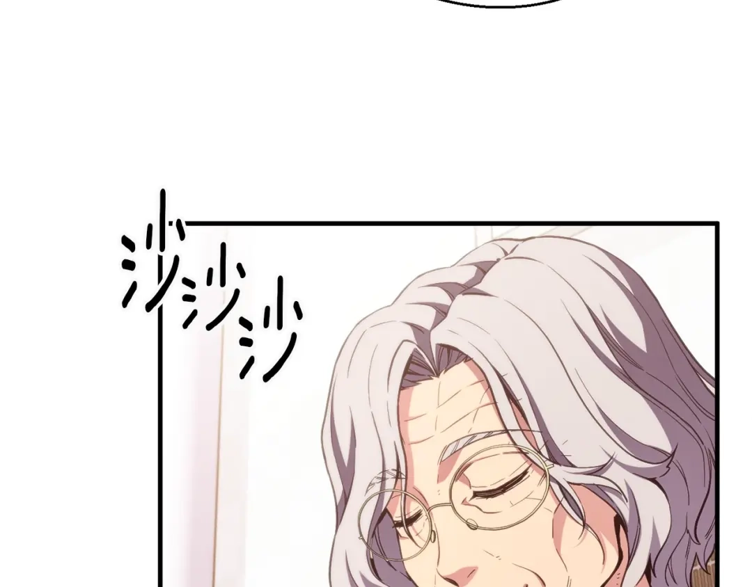 《月光雕刻师》第157话 考上大学 第53页