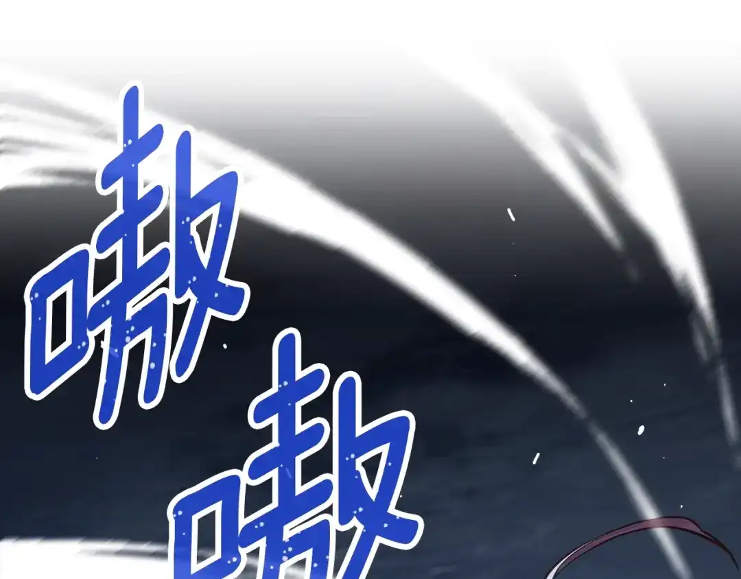 《月光雕刻师》第157话 考上大学 第163页