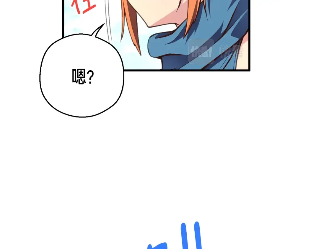 《月光雕刻师》第157话 考上大学 第147页