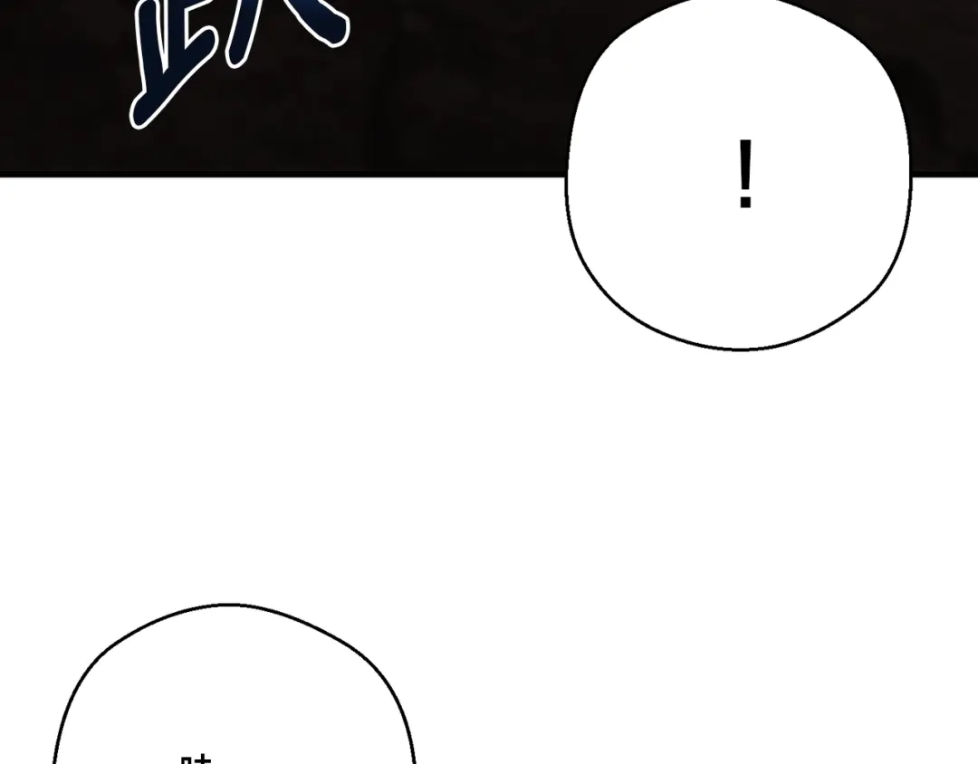 《月光雕刻师》第157话 考上大学 第150页