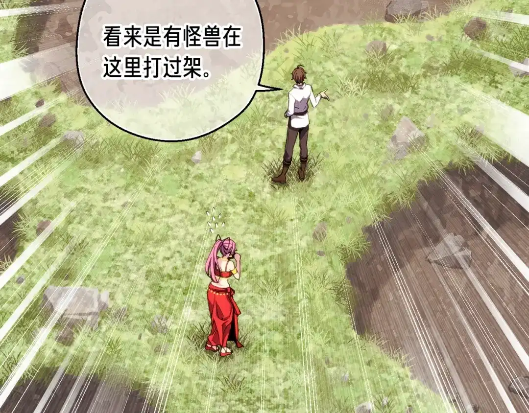 《月光雕刻师》第157话 考上大学 第159页