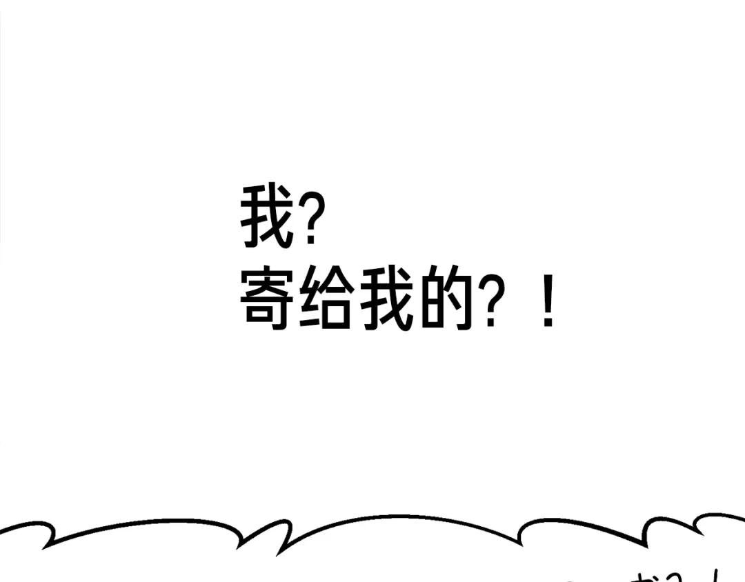 《月光雕刻师》第157话 考上大学 第65页