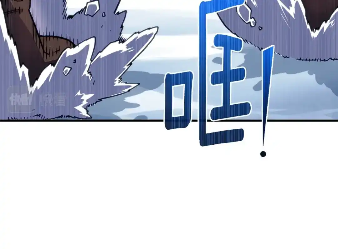 《月光雕刻师》第158话 雪原巨兽 第91页