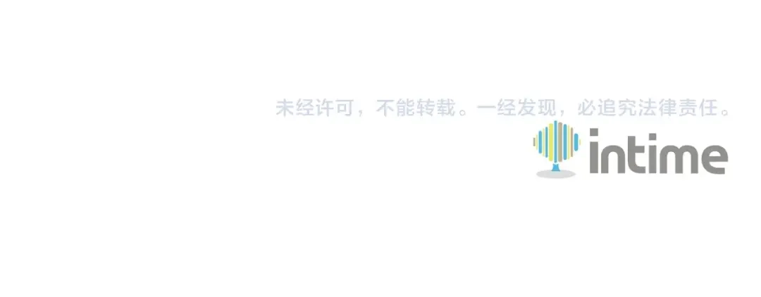《月光雕刻师》第158话 雪原巨兽 第207页