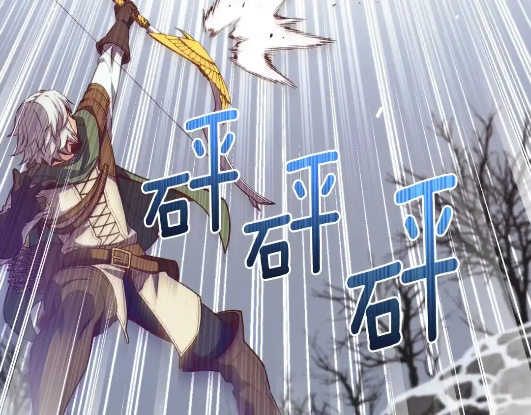 《月光雕刻师》第158话 雪原巨兽 第35页