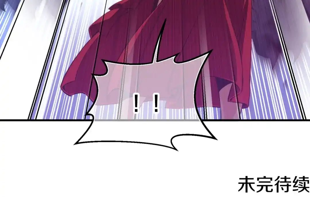 《月光雕刻师》第158话 雪原巨兽 第206页