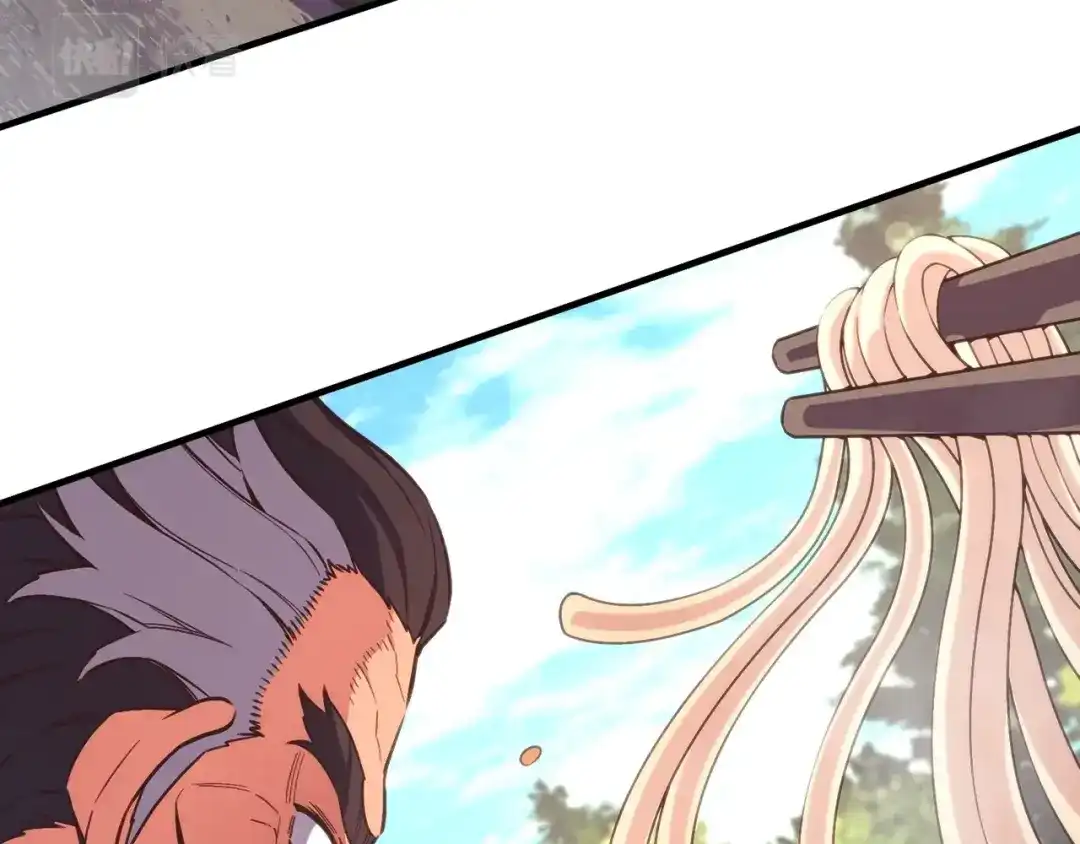 《月光雕刻师》第158话 雪原巨兽 第4页