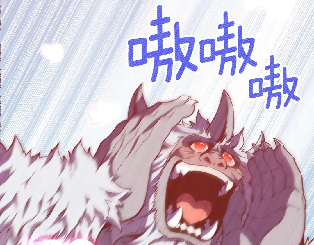 《月光雕刻师》第158话 雪原巨兽 第185页
