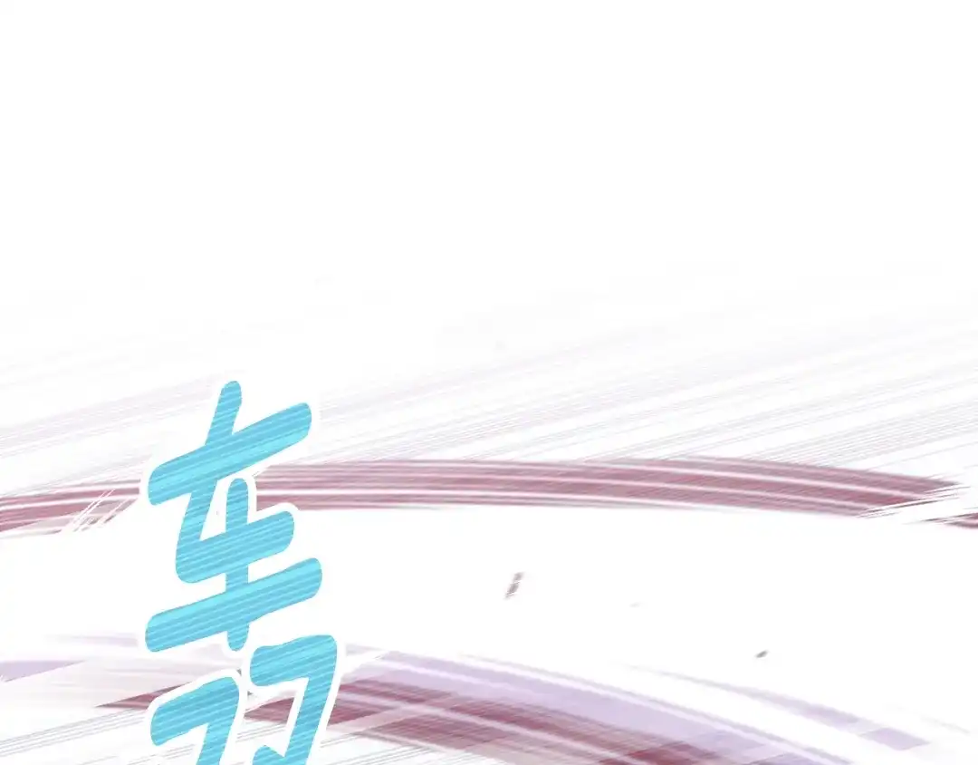 《月光雕刻师》第158话 雪原巨兽 第118页